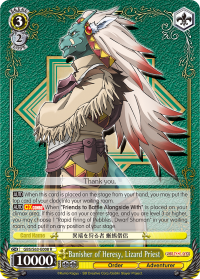 Banisher of Heresy, Lizard Priest