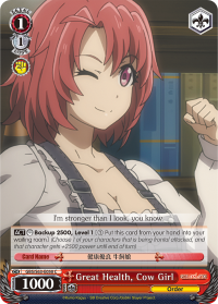 Great Health, Cow Girl
