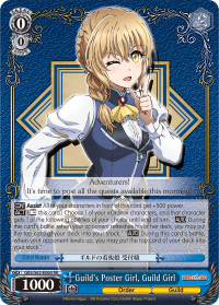 Guild's Poster Girl, Guild Girl