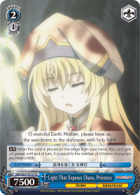 Light That Exposes Chaos, Priestess