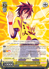 Imanity's Representative, Sora
