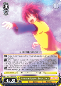 Communication Error, Sora