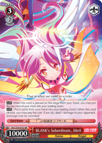 BLANK's Subordinate, Jibril