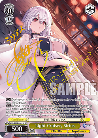 Light Cruiser, Sirius
