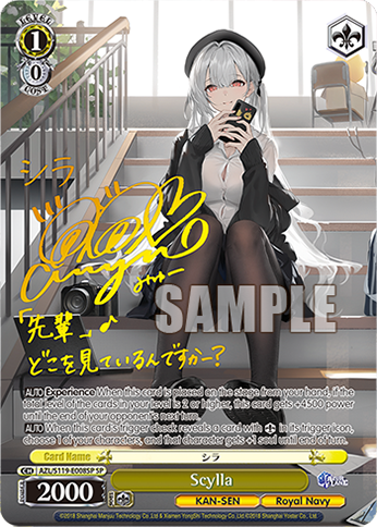 Azur Lane vol.2 | Wei Schwarz Azur Lane vol.2 | Wei Schwarz