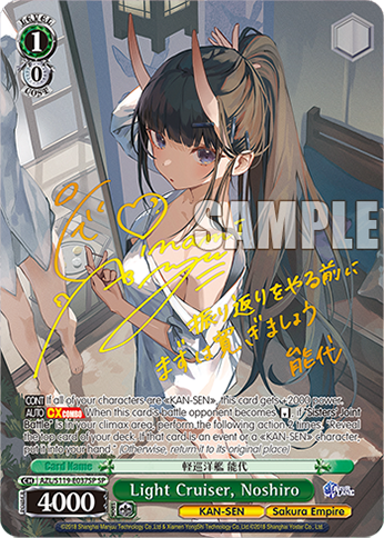 Light Cruiser, Noshiro