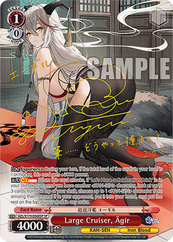 Azur Lane vol.2 | Wei Schwarz Azur Lane vol.2 | Wei Schwarz