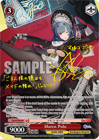 Azur Lane vol.2 | Wei Schwarz Azur Lane vol.2 | Wei Schwarz