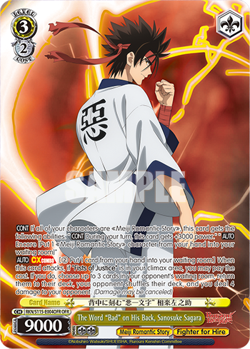 The Word 'Bad' on His Back, Sanosuke Sagara