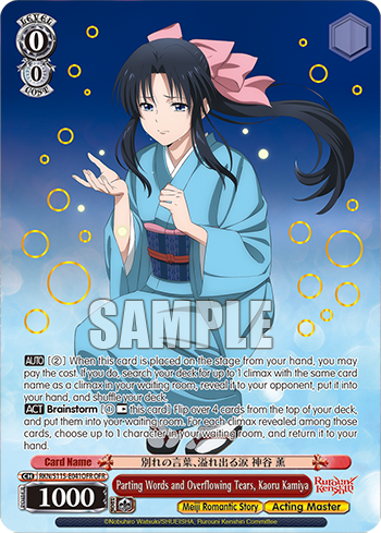 Parting Words and Overflowing Tears, Kaoru Kamiya