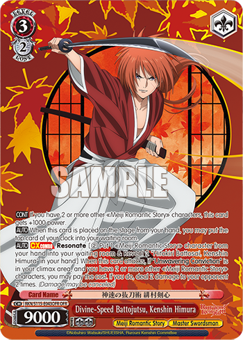 Divine-Speed Battojutsu, Kenshin Himura