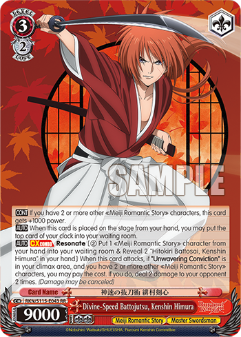 Divine-Speed Battojutsu, Kenshin Himura