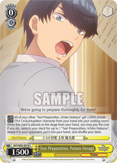 Test Preparation, Futaro Uesugi