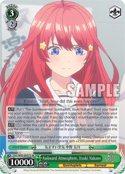 Awkward Atmosphere, Itsuki Nakano