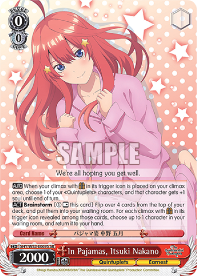 In Pajamas, Itsuki Nakano