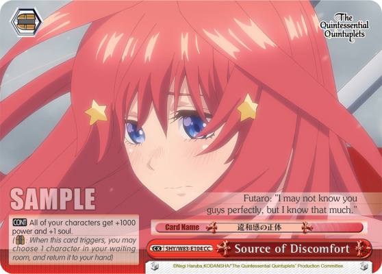 Source of Discomfort 5HY/W83-E104