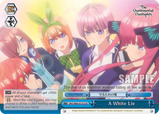 A White Lie 5HY/W83-E132