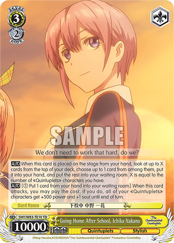 Going Home After School, Ichika Nakano 5HY/W83-TE10