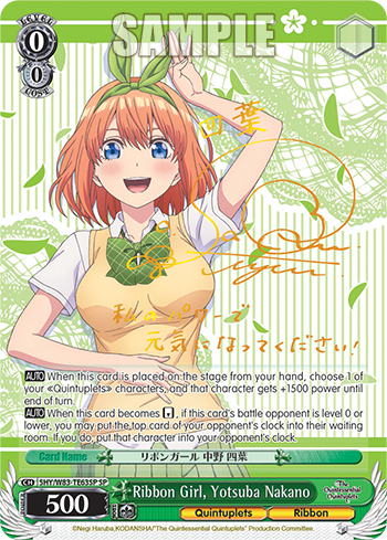 Ribbon Girl, Yotsuba Nakano 5HY/W83-TE63SP