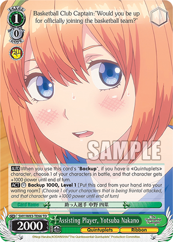 Assisting Player, Yotsuba Nakano 5HY/W83-TE66