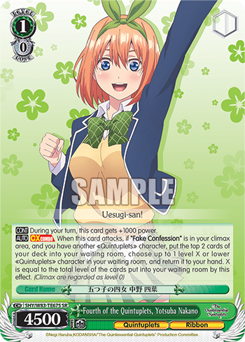 Fourth of the Quintuplets, Yotsuba Nakano 5HY/W83-TE67S