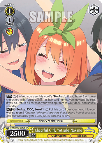 Cheerful Girl, Yotsuba Nakano