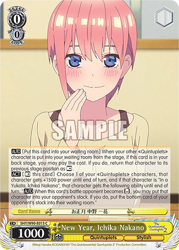 New Year, Ichika Nakano