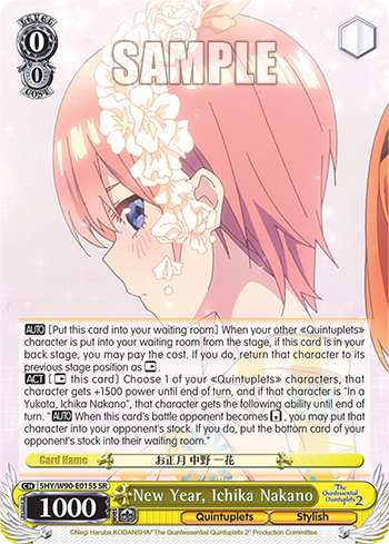 New Year, Ichika Nakano