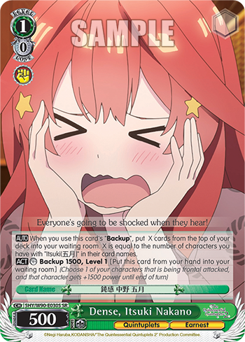 Dense, Itsuki Nakano