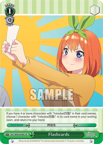 Flashcards