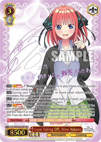 Love Taking Off, Nino Nakano