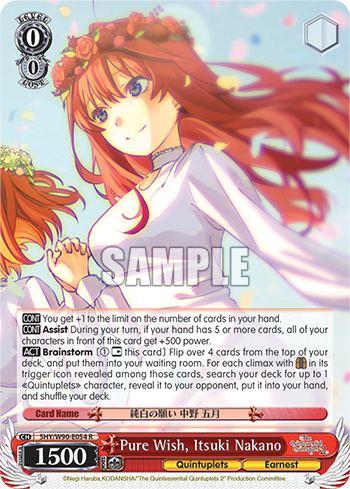 Pure Wish, Itsuki Nakano