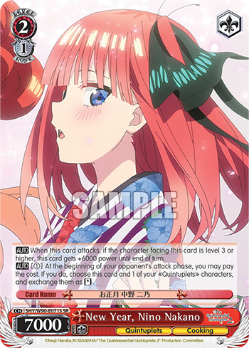 New Year, Nino Nakano