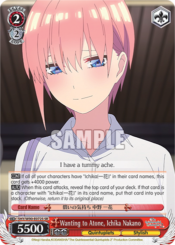 Wanting to Atone, Ichika Nakano