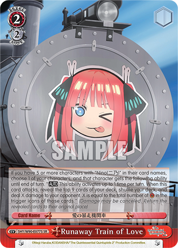 Runaway Train of Love 5HY/W90-E077S