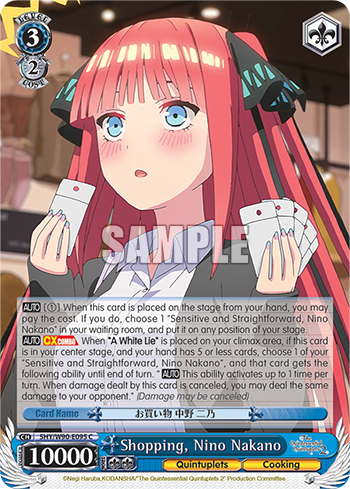 Shopping, Nino Nakano 5HY/W90-E095