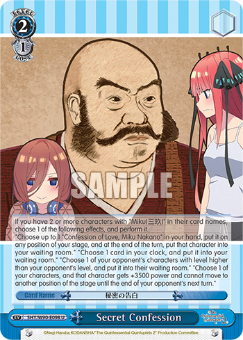 Secret Confession 5HY/W90-E098