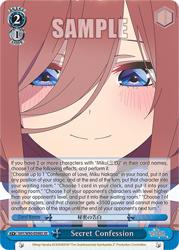 Secret Confession 5HY/W90-E098S