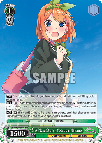 A New Story, Yotsuba Nakano 5HY/W90-PE05