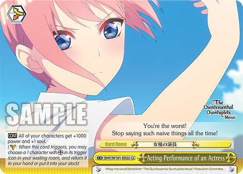 Acting Performance of an Actress