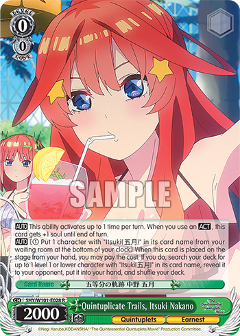 Quintuplicate Trails, Itsuki Nakano