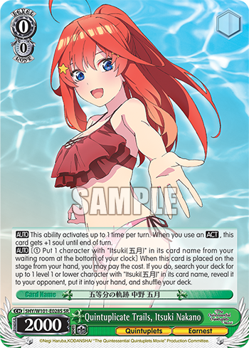 Quintuplicate Trails, Itsuki Nakano