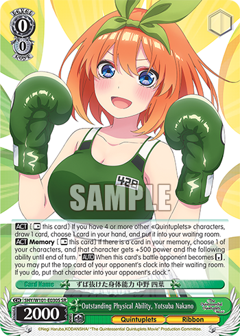 Outstanding Physical Ability, Yotsuba Nakano