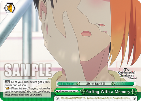 Parting With a Memory