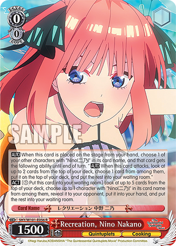 Recreation, Nino Nakano