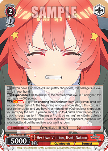 Her Own Volition, Itsuki Nakano