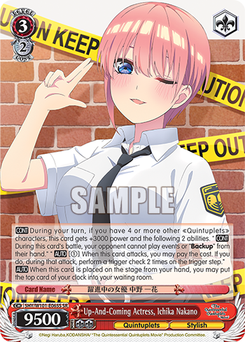 Up-And-Coming Actress, Ichika Nakano 5HY/W101-E065S