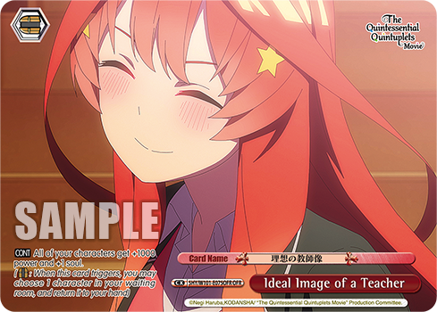 Ideal Image of a Teacher 5HY/W101-E075OFR