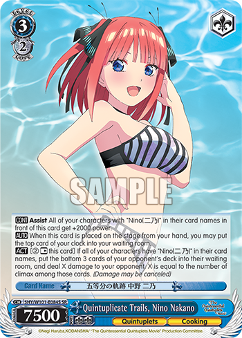 Quintuplicate Trails, Nino Nakano 5HY/W101-E084S