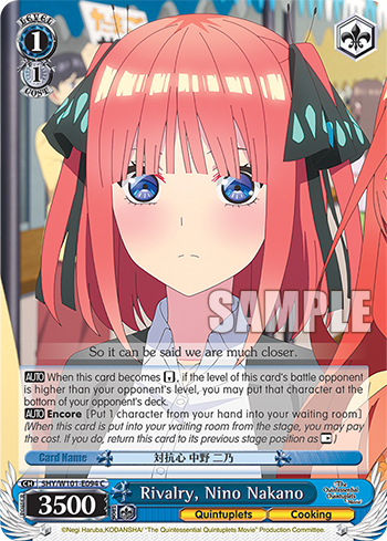 Rivalry, Nino Nakano